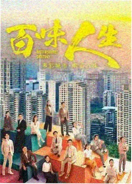 欧美剧暗河岸剧集封面